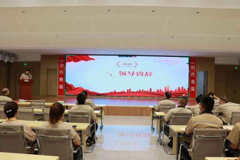 “質(zhì)”造泓力，“電”亮未來